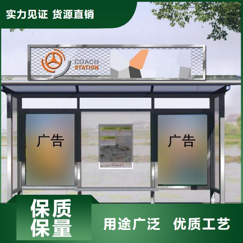 高端候车亭公交站台品质优