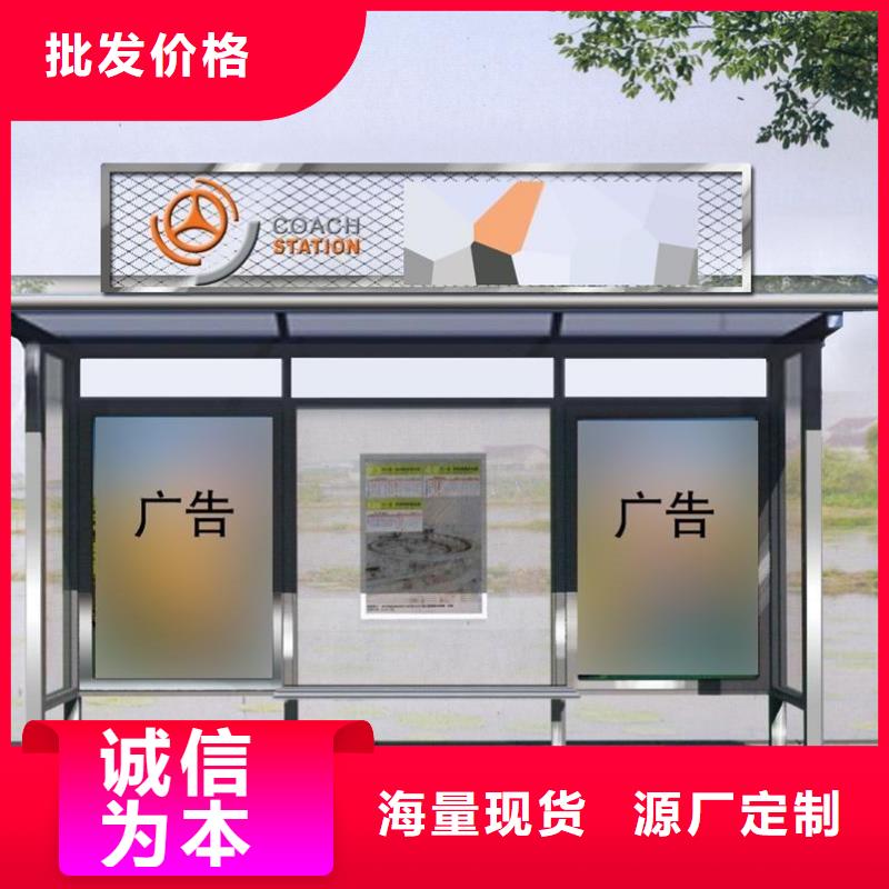 户外公交站台发货及时