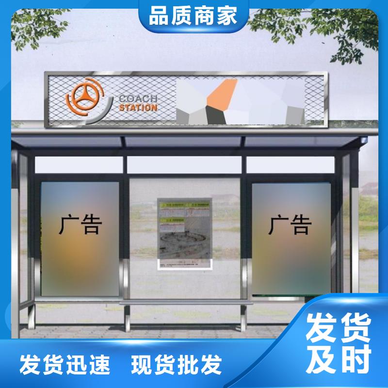 高端候车亭公交站台质量可靠