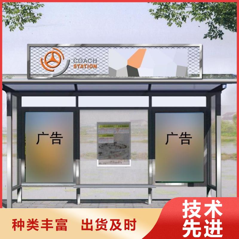 现代公交站台实体厂家
