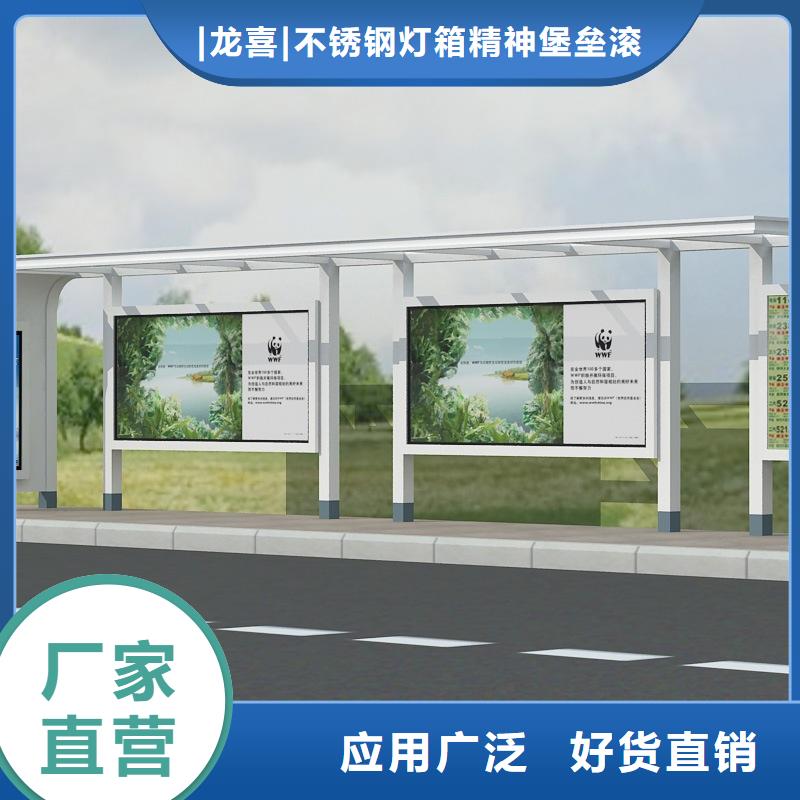 城镇公交站台种类齐全
