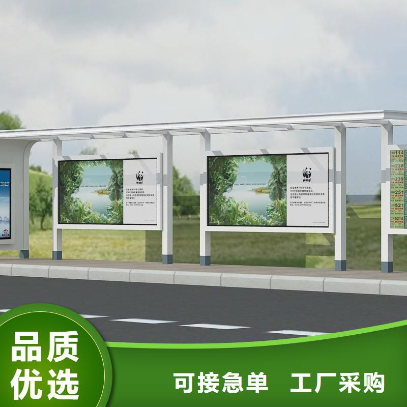 公交站台定制性价比高