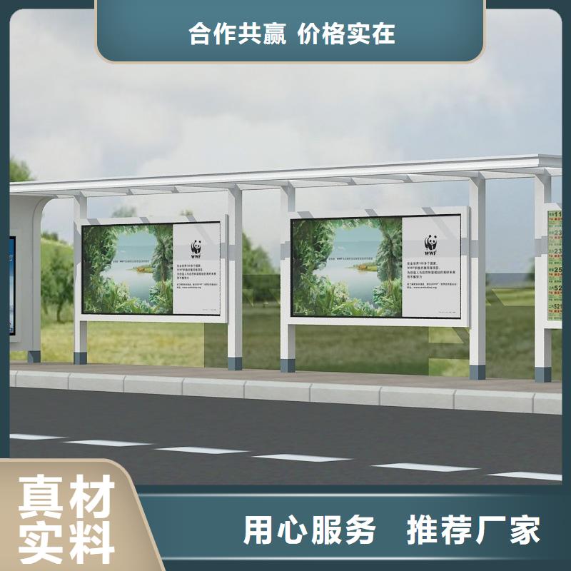 防雨公交站台厂家供应