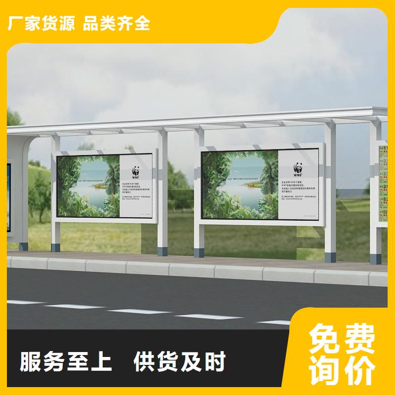 智能候车亭-视频-安徽省淮南市|凤台|谢家集|宣城|六安|池州|亳州智能候车亭-龙喜