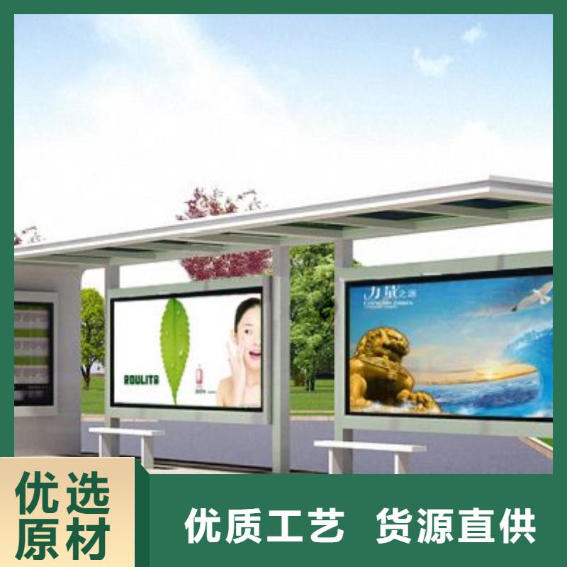 城乡公交站台实体厂家