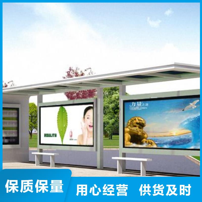 公交车公交站台为您介绍