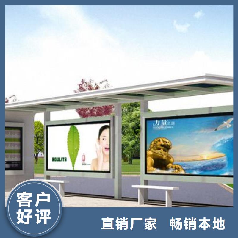 智能报站公站台施工团队
