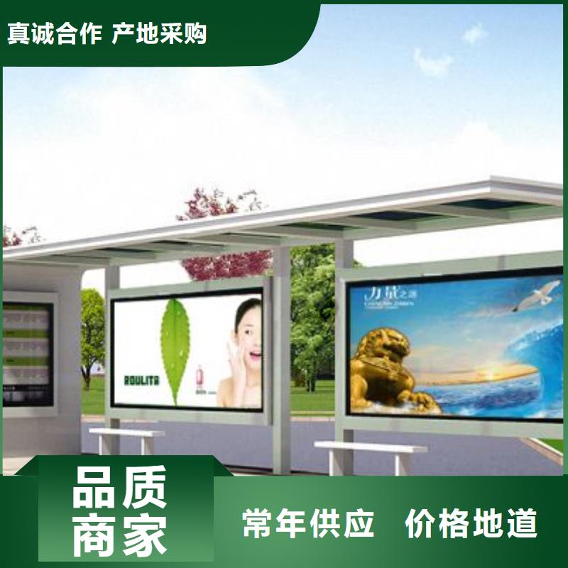 语音公交站台施工队伍