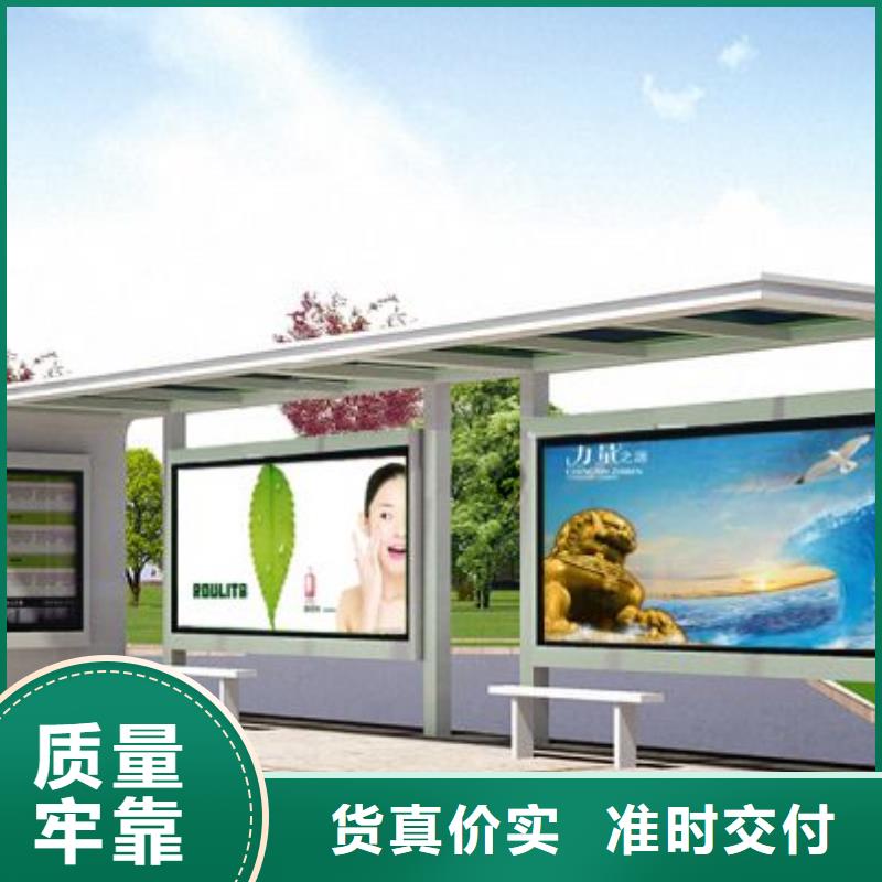 公交站台无中间商