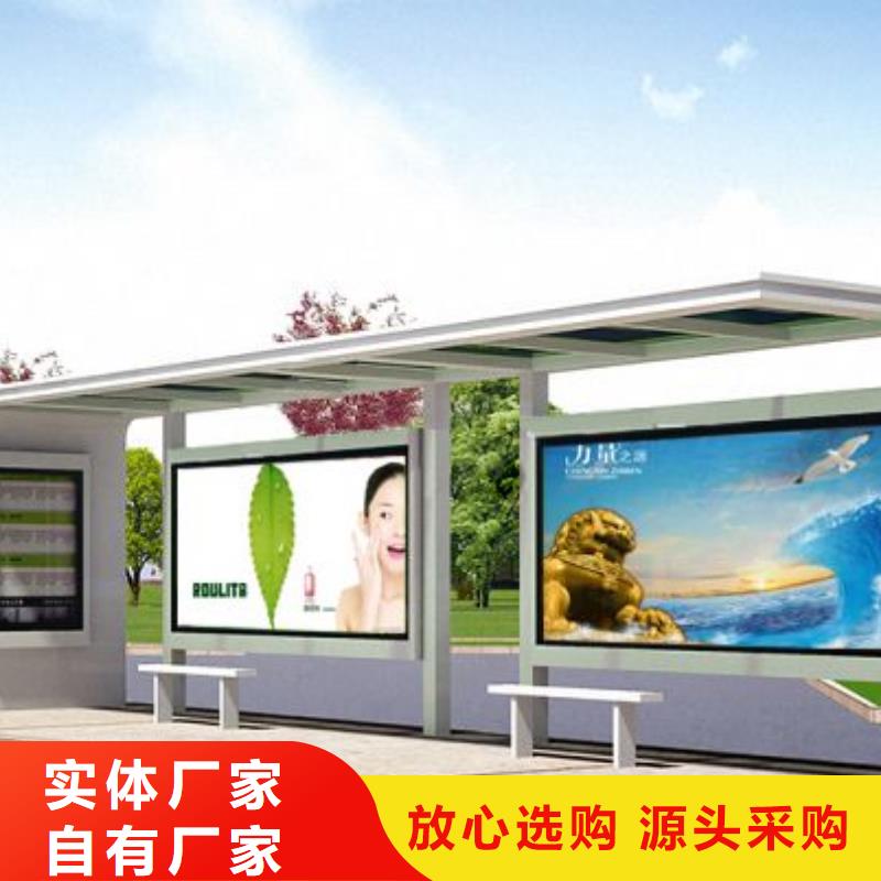 琼中县仿古公交站台施工队伍