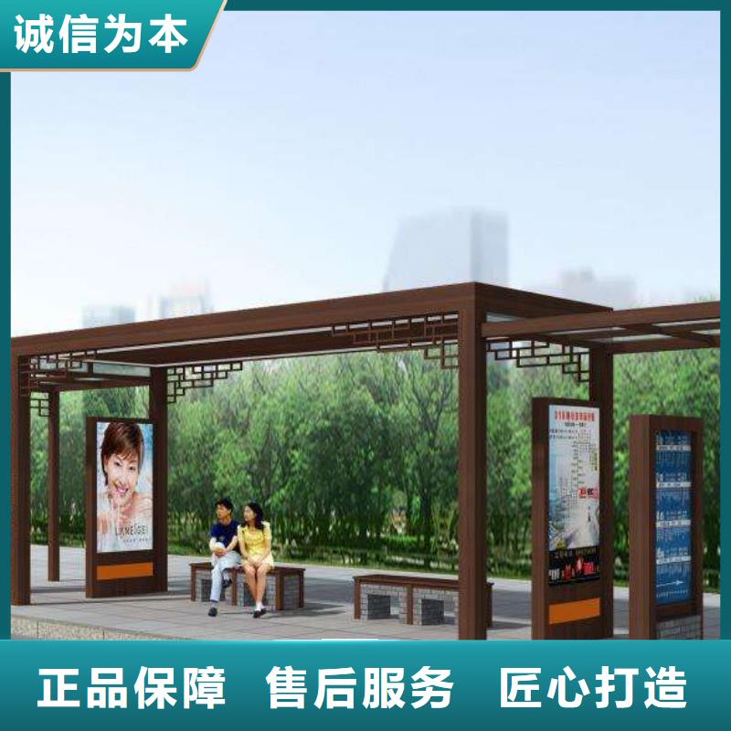 琼中县仿古公交站台施工队伍