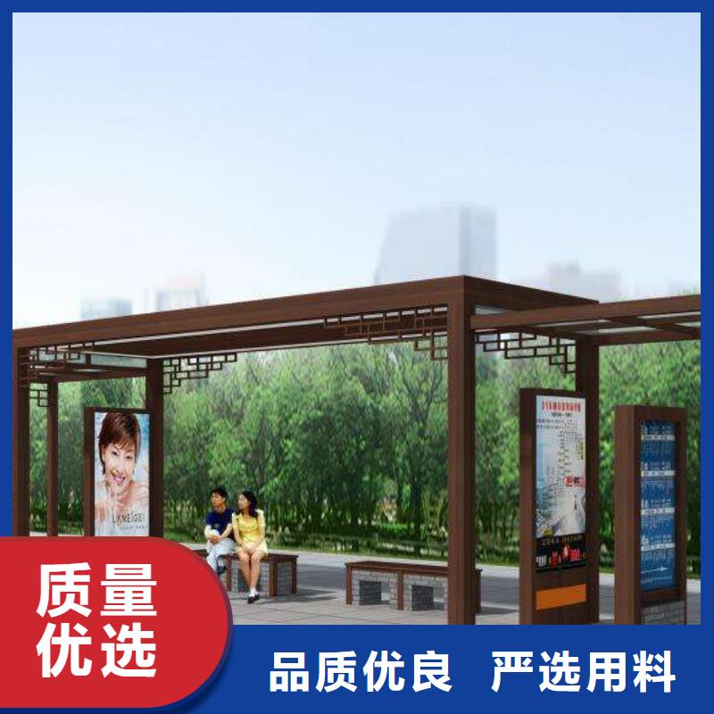 公交站台价格低