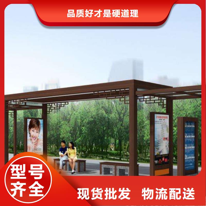 智能报站公站台畅销全国