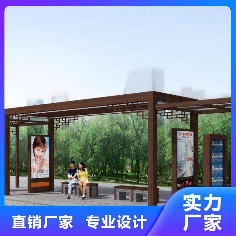 公交车公交站台发货及时