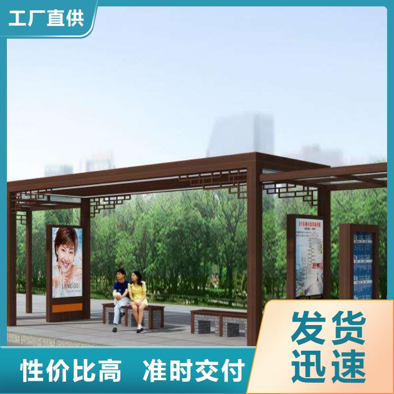 公交站台设计实体大厂
