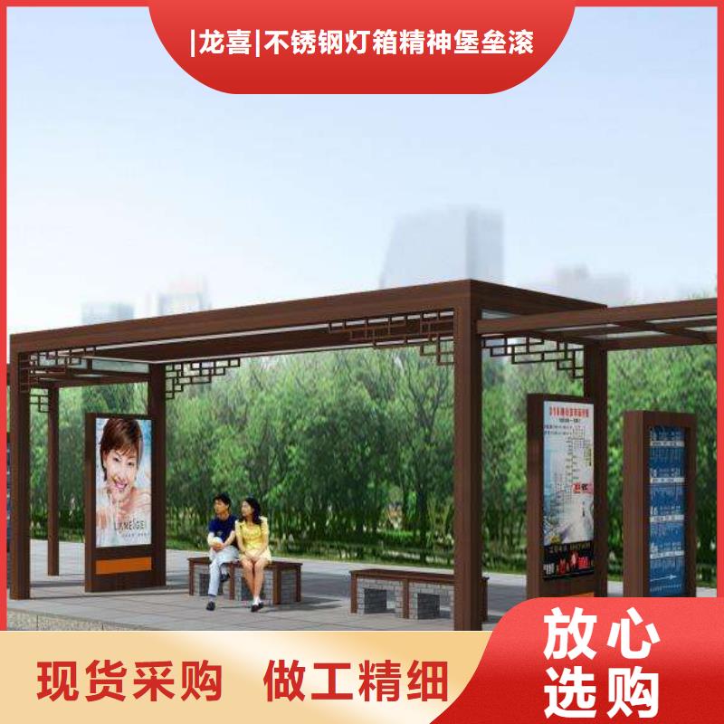 厂家直销简约公交站台厂家现货