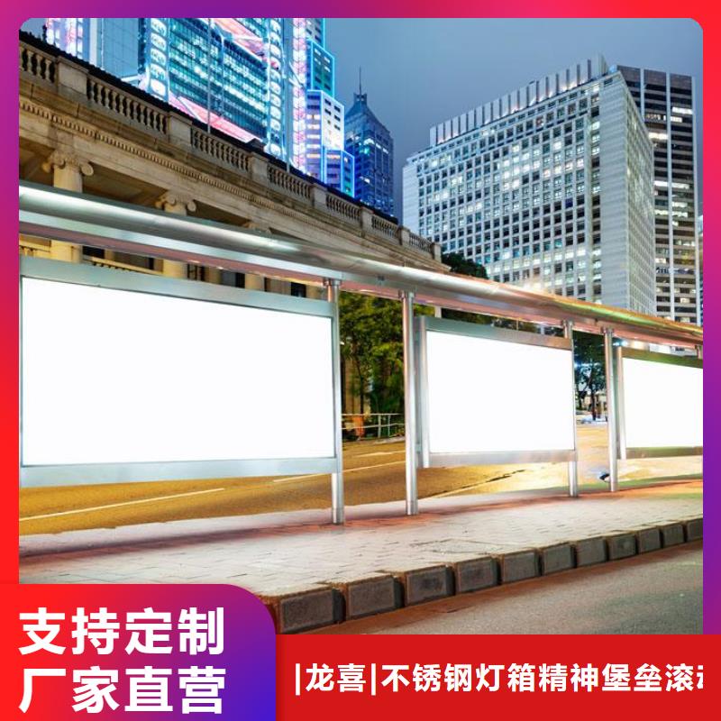 智能候车亭-视频-安徽省淮南市|凤台|谢家集|宣城|六安|池州|亳州智能候车亭-龙喜
