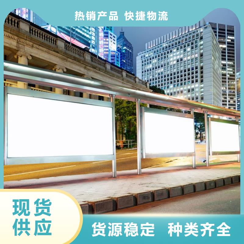 公交站台设计实体大厂
