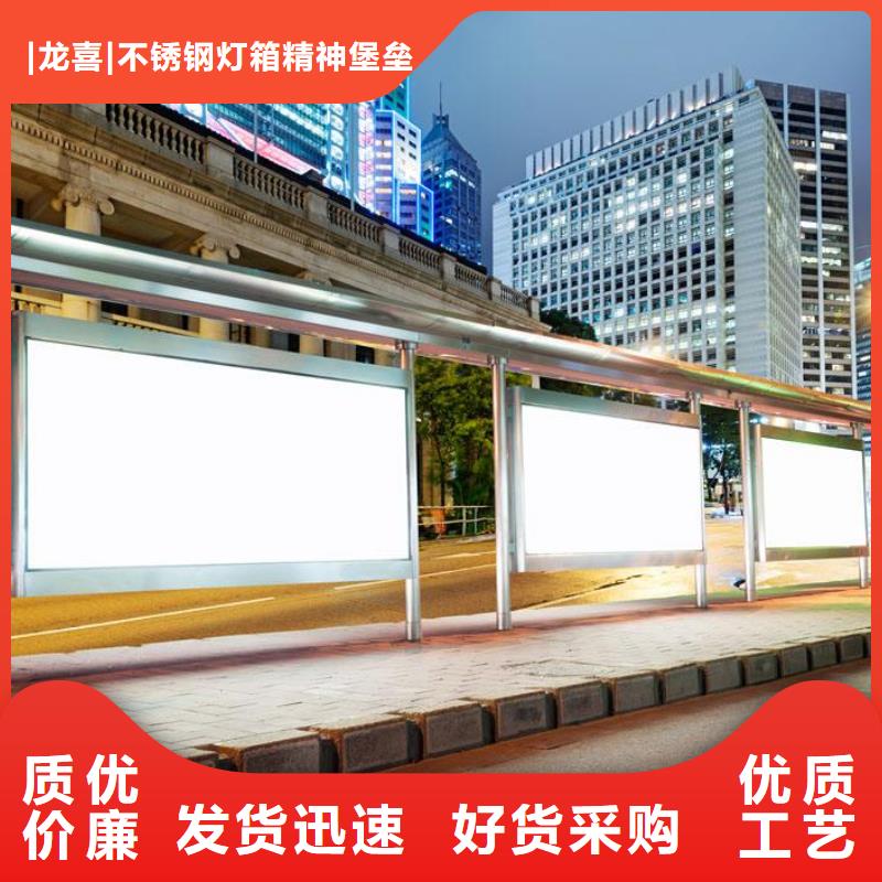 城乡公交站台诚信厂家