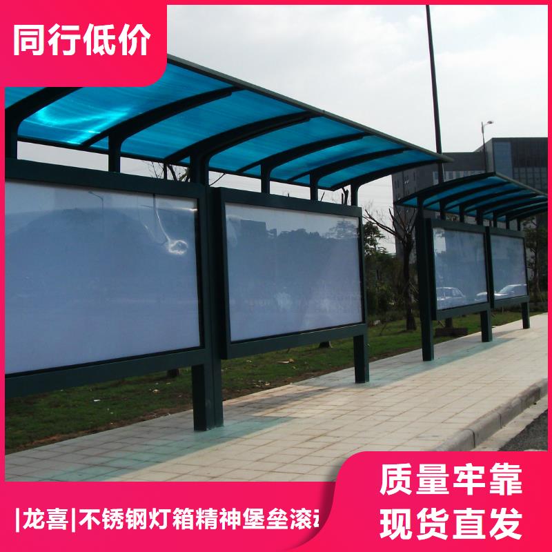 智能公交站台厂家