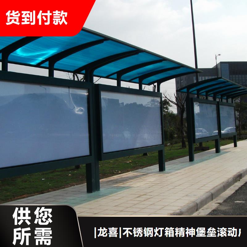 城镇街道公交站台值得信赖