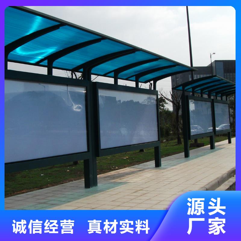 电子灯箱公交站台型号齐全