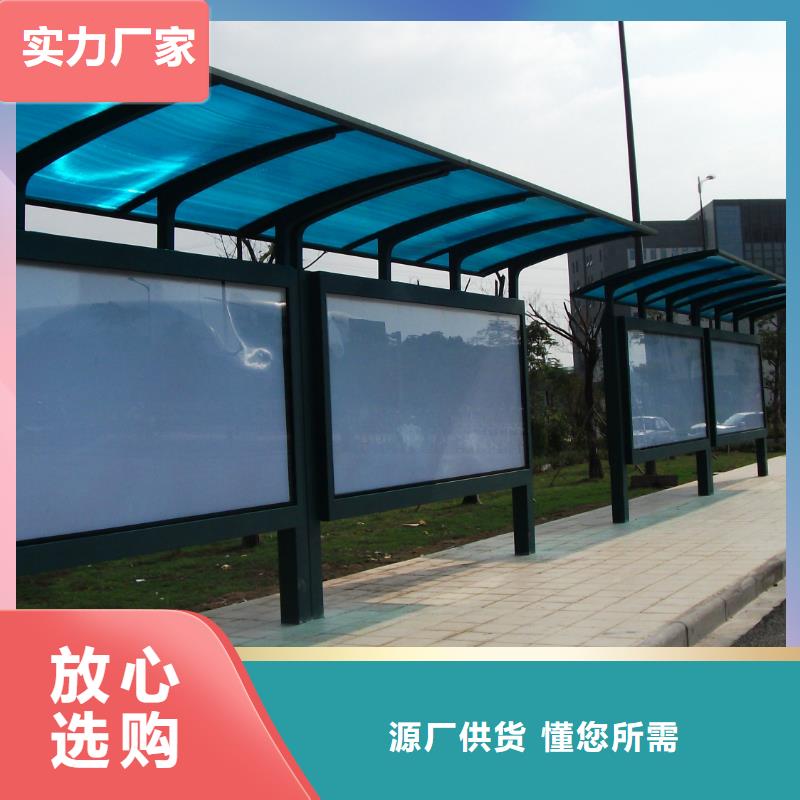 电子公交站台施工队伍