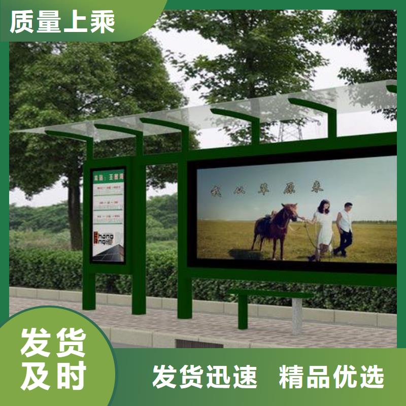 智能候车亭-视频-安徽省淮南市|凤台|谢家集|宣城|六安|池州|亳州智能候车亭-龙喜