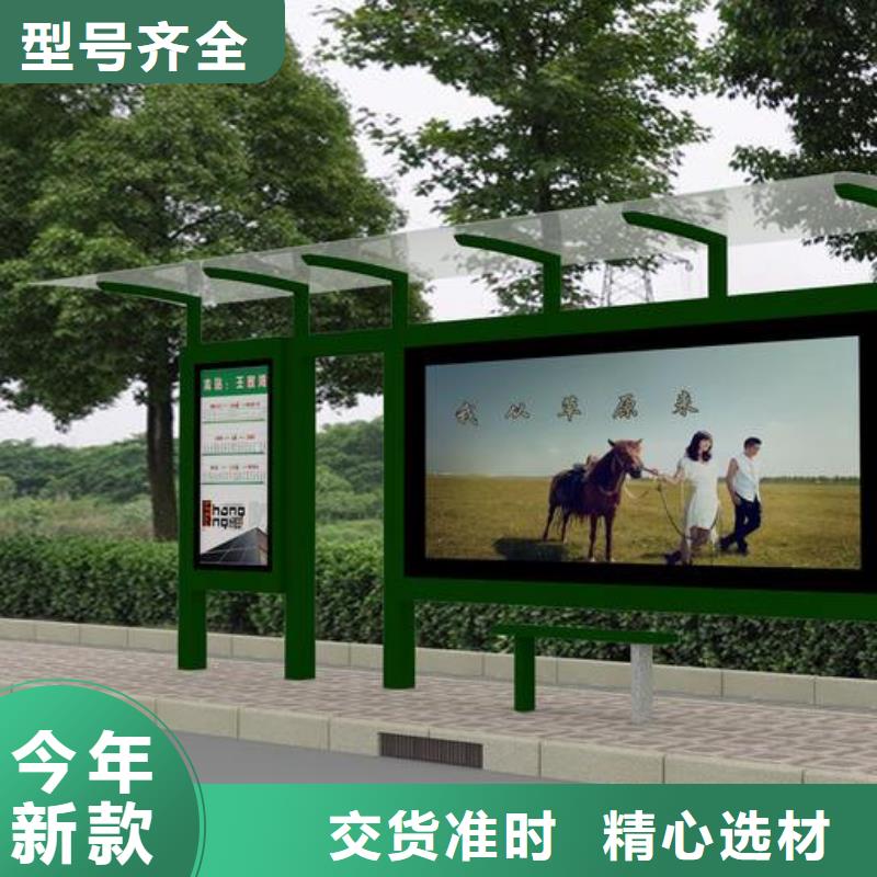 现代公交站台解决方案