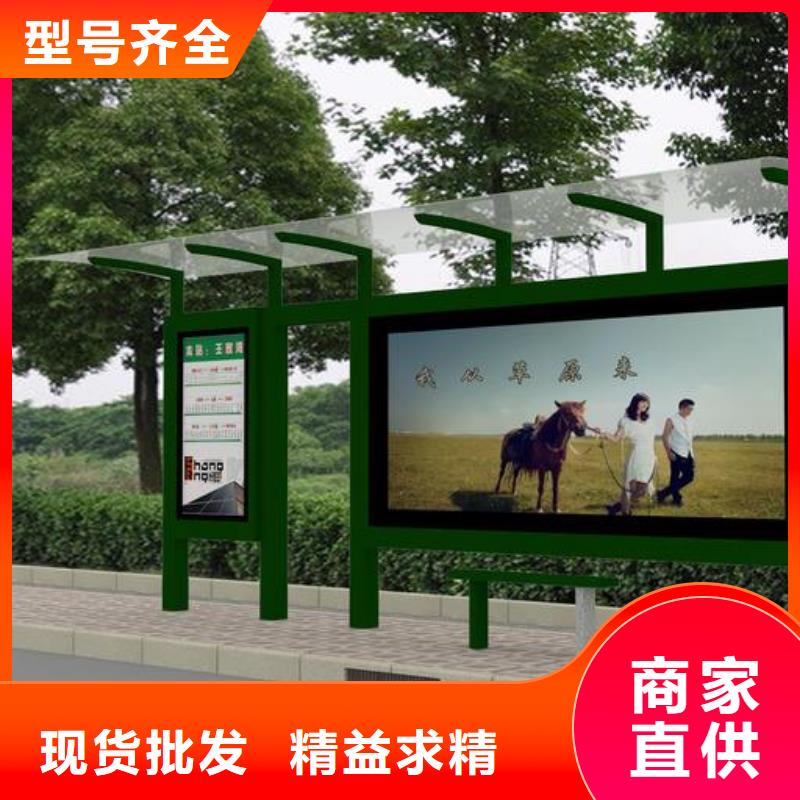 智能报站公站台免费咨询