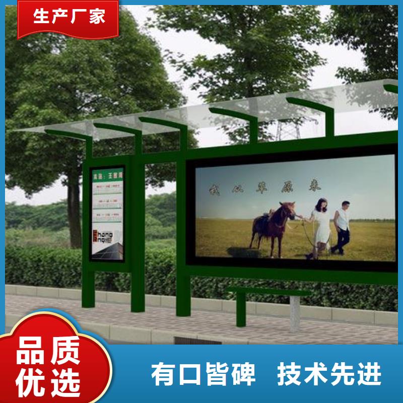 不锈钢公交站台实体大厂