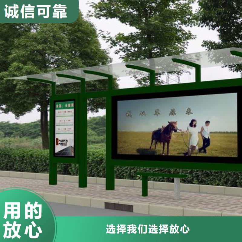 户外公交站台择优