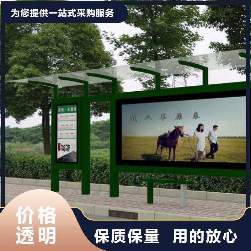 公交站台设计实体大厂