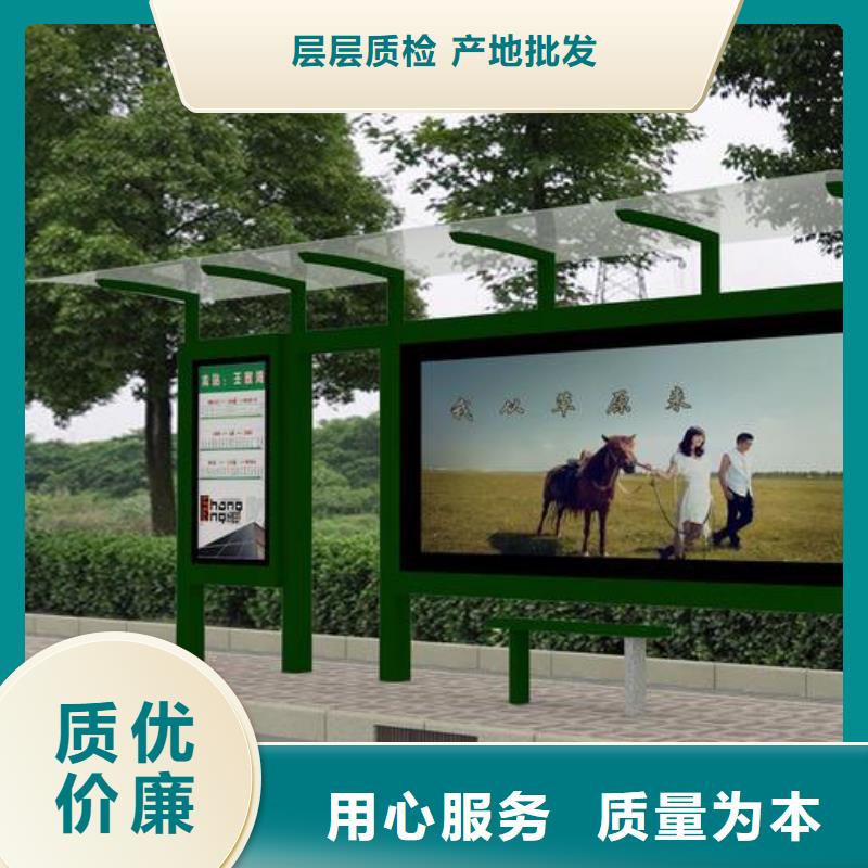 定安县不锈钢公交站台质量放心