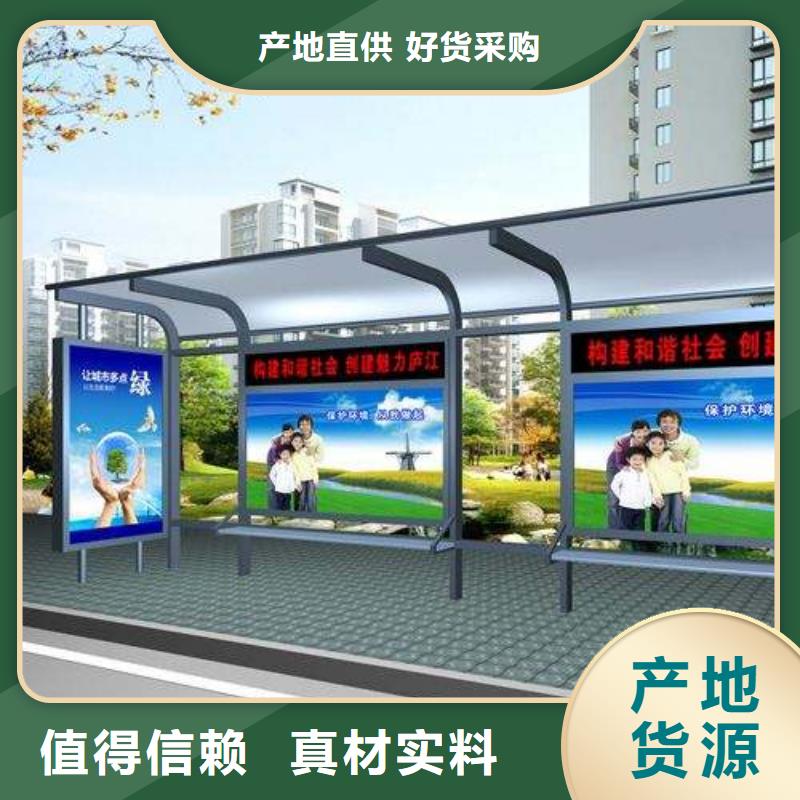 高端候车亭公交站台质量可靠