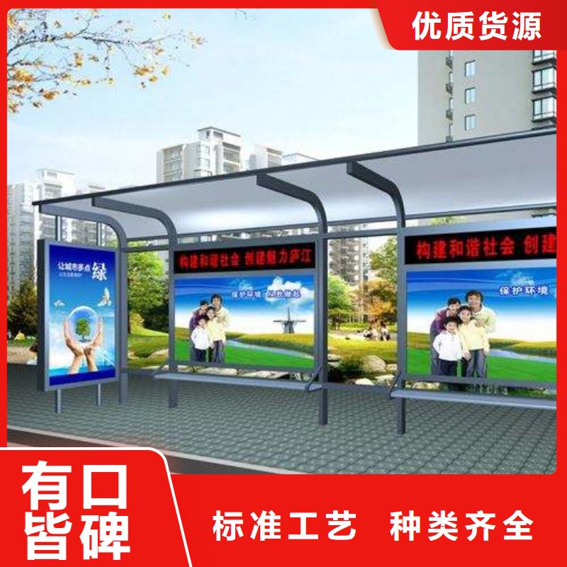 公交站台定制实力雄厚