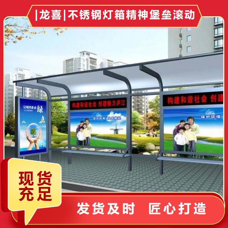 户外公交站台质量可靠