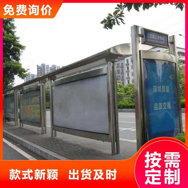 公交站台设计全国配送