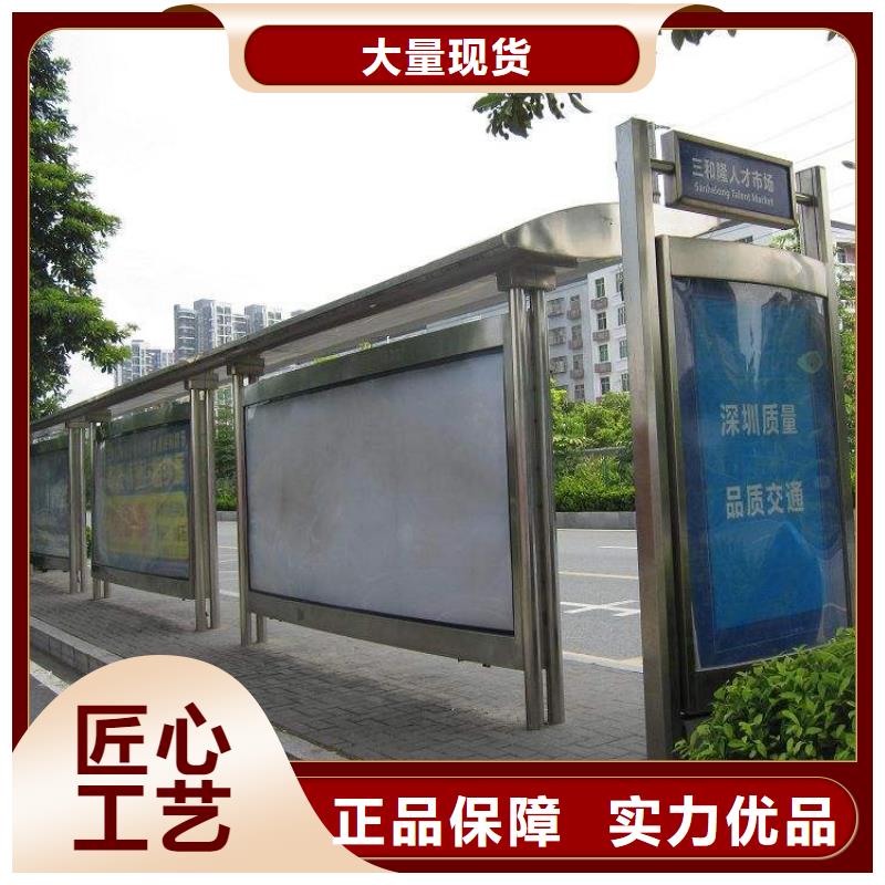 现代公交站台实体厂家
