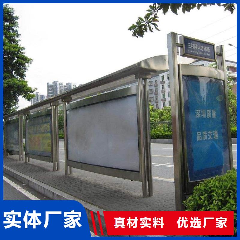 高端候车亭公交站台实力老厂