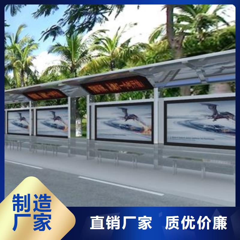 仿古公交站台型号齐全