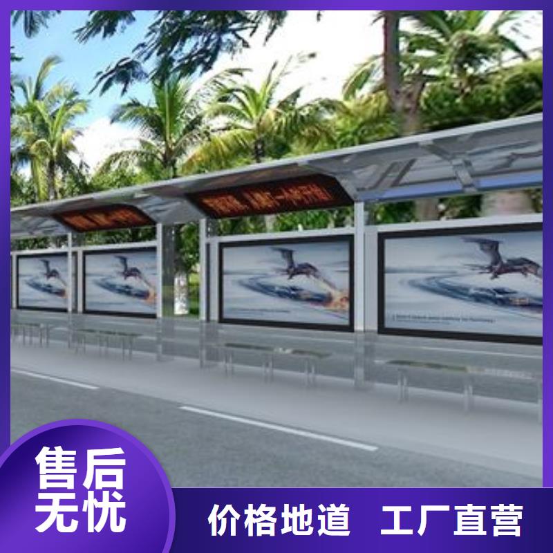 智能报站公站台免费咨询