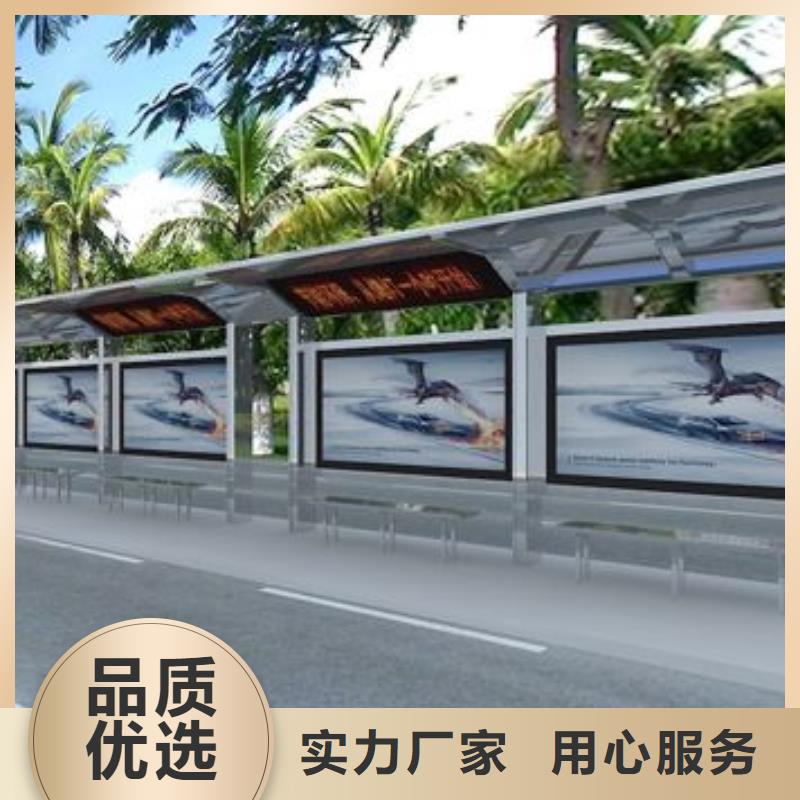 城镇公交站台货源