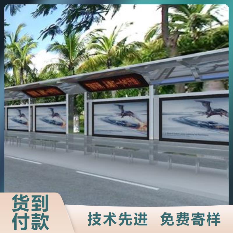智能公交站台厂家