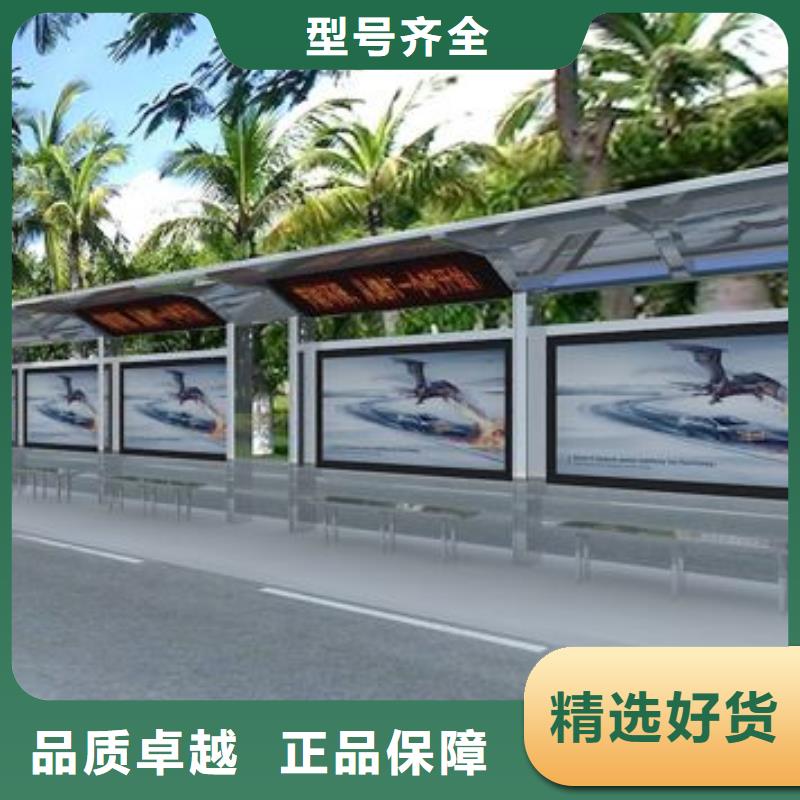 现代智能公交站台实体厂家