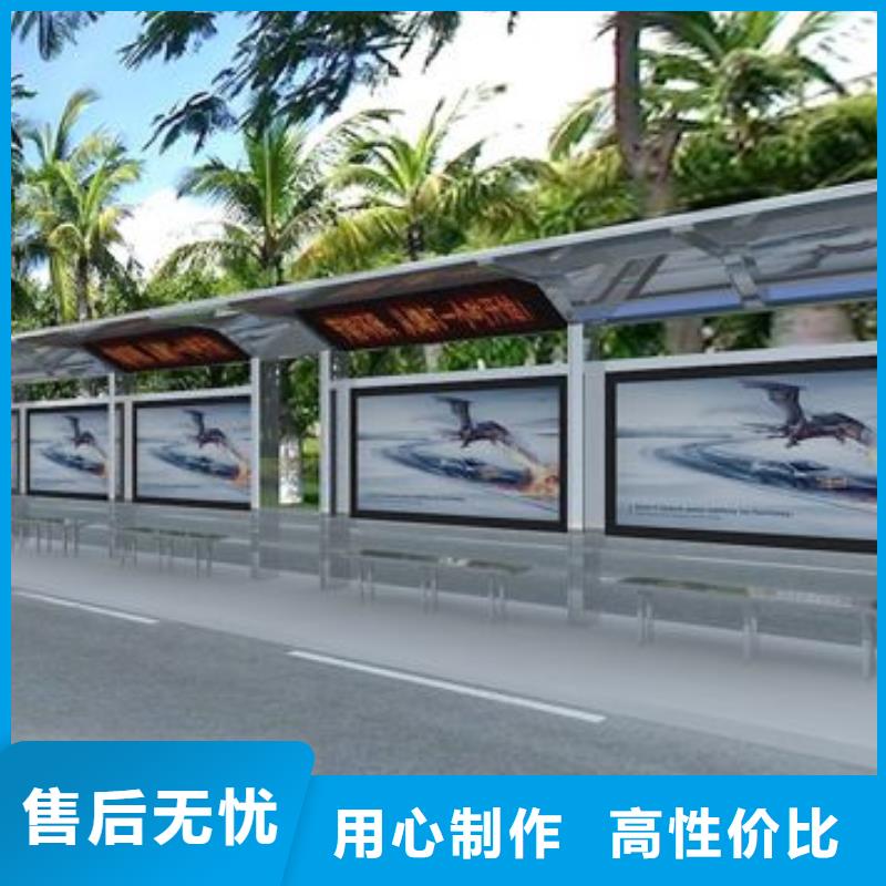 不锈钢公交站台来样定制