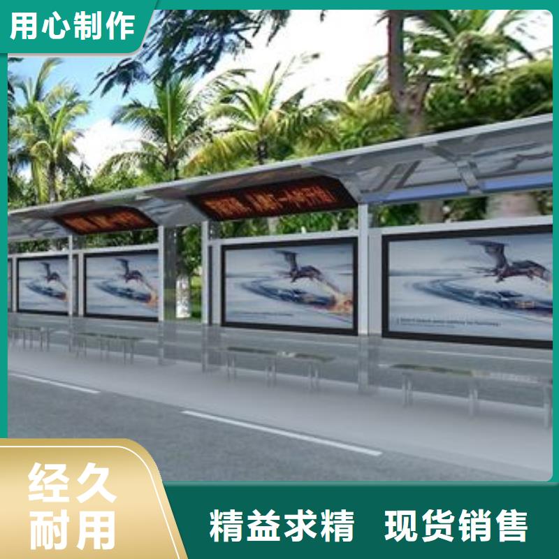 文昌市乡村公交站台免费咨询