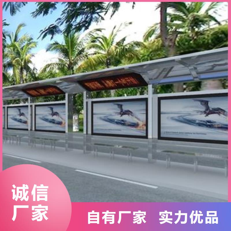 城乡公交站台全国配送