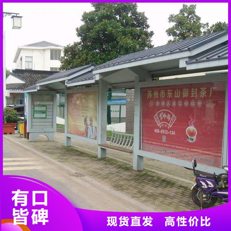公交站台厂家定制择优