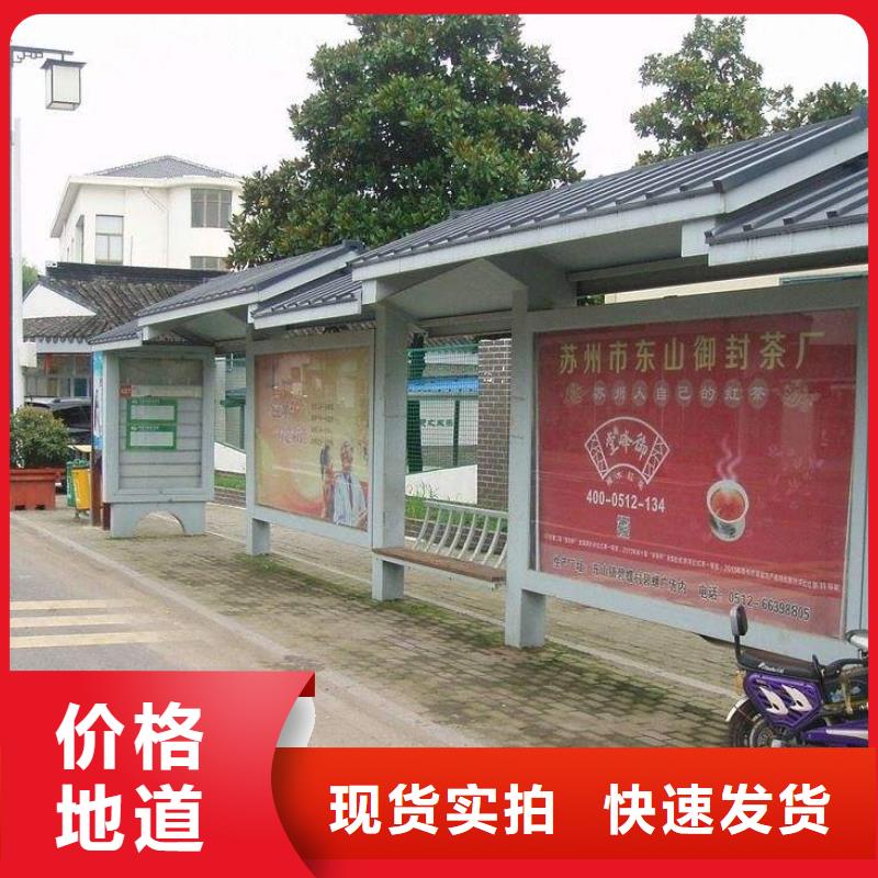 智能候车亭-视频-安徽省淮南市|凤台|谢家集|宣城|六安|池州|亳州智能候车亭-龙喜